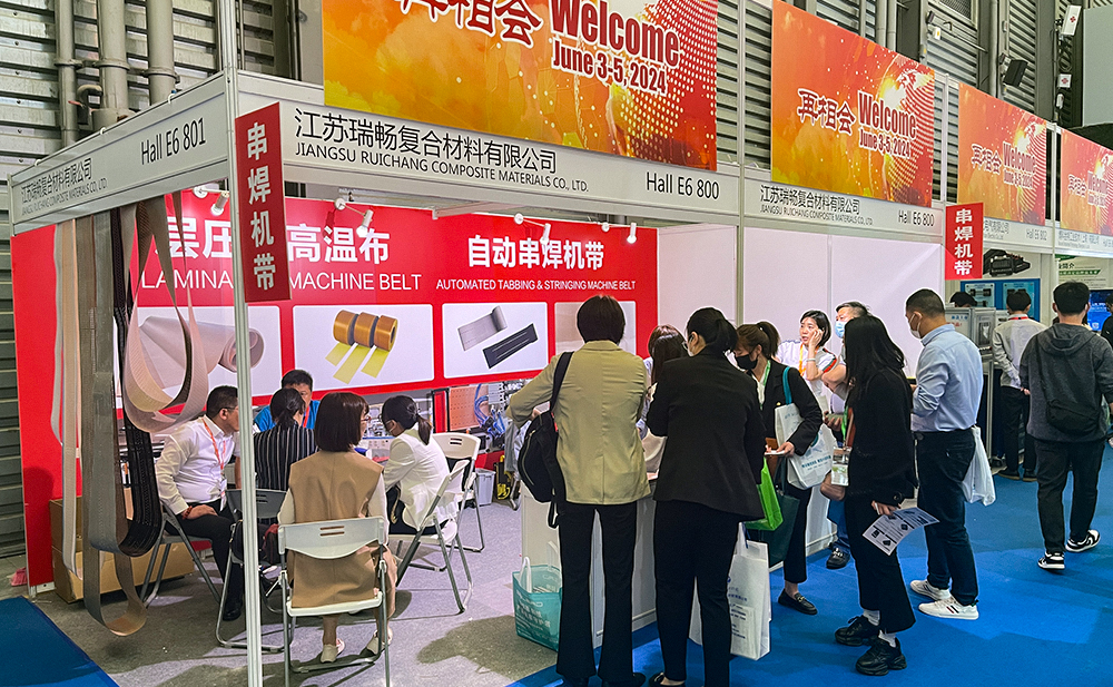 SNEC 16th (2023) International Solar Photovoltaic and Smart Energy (Shanghai) Conference and Exhibition